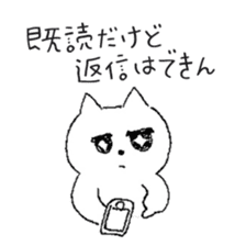 wagamama cat sticker #3612230