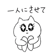 wagamama cat sticker #3612231