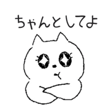 wagamama cat sticker #3612233