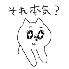 wagamama cat sticker #3612234