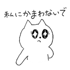 wagamama cat sticker #3612236