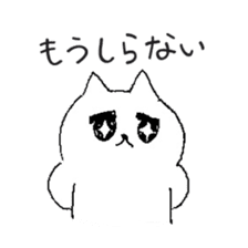 wagamama cat sticker #3612237