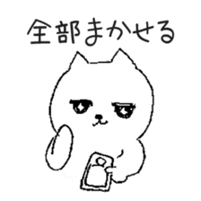wagamama cat sticker #3612238