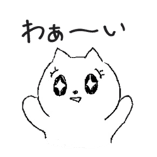wagamama cat sticker #3612239