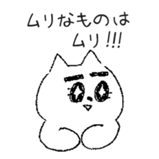wagamama cat sticker #3612240