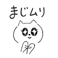 wagamama cat sticker #3612241