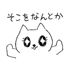 wagamama cat sticker #3612242