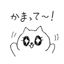 wagamama cat sticker #3612244