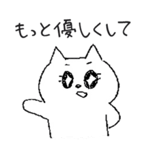 wagamama cat sticker #3612245