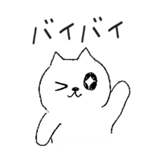 wagamama cat sticker #3612246