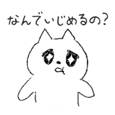 wagamama cat sticker #3612248