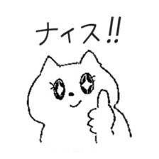 wagamama cat sticker #3612249