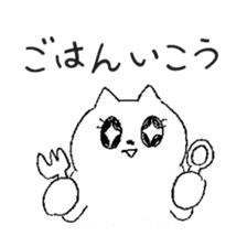 wagamama cat sticker #3612251