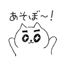 wagamama cat sticker #3612253