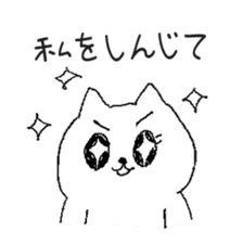 wagamama cat sticker #3612254
