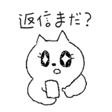 wagamama cat sticker #3612260