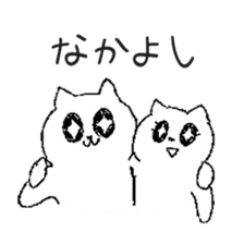 wagamama cat sticker #3612264