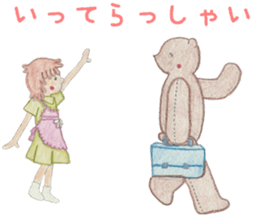 bear and I sticker #3612706