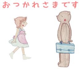 bear and I sticker #3612707