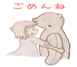 bear and I sticker #3612709