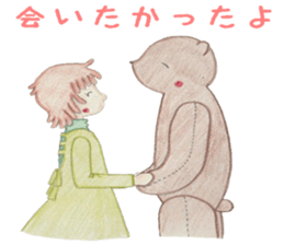 bear and I sticker #3612711