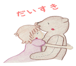 bear and I sticker #3612713