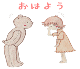 bear and I sticker #3612715