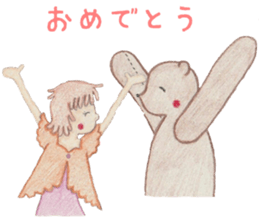 bear and I sticker #3612718