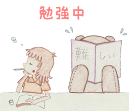 bear and I sticker #3612719