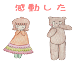 bear and I sticker #3612721