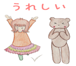 bear and I sticker #3612722