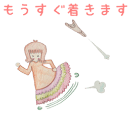 bear and I sticker #3612723