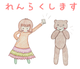 bear and I sticker #3612724