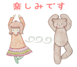 bear and I sticker #3612725