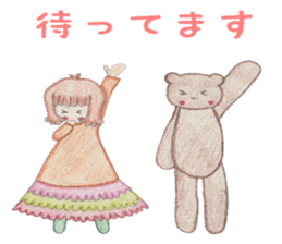 bear and I sticker #3612727