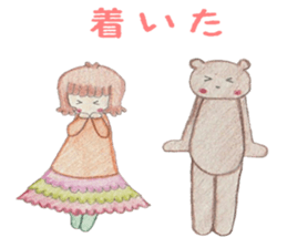 bear and I sticker #3612728