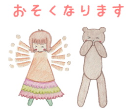 bear and I sticker #3612729