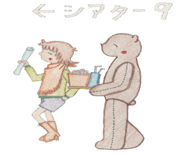 bear and I sticker #3612733