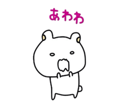 Pleasant animals stamp sticker #3612751