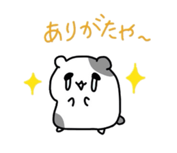 Pleasant animals stamp sticker #3612756