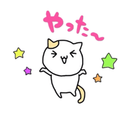 Pleasant animals stamp sticker #3612761