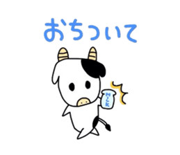 Pleasant animals stamp sticker #3612771