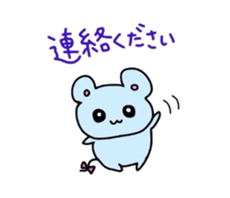 Pleasant animals stamp sticker #3612785