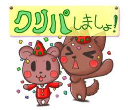 Events Sticker2 sticker #3612901