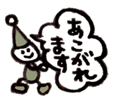 Delight sticker #3612946