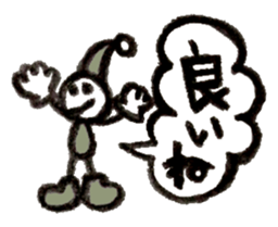 Delight sticker #3612947