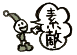 Delight sticker #3612948