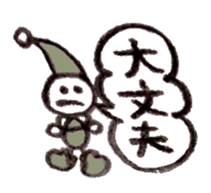 Delight sticker #3612952