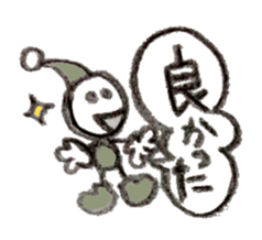 Delight sticker #3612953