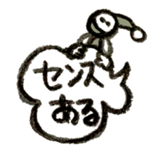 Delight sticker #3612956